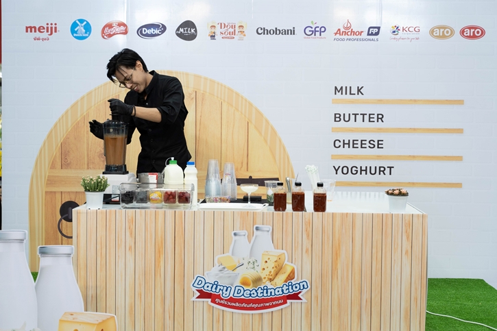 แม็คโครจัดงาน “Dairy Destination” ต่อเนื่องปีที่ 3  ชูจุดเด่นของการเป็นศูนย์รวมผลิตภัณฑ์คุณภาพจากนมที่มีให้เลือกมากกว่า 500 รายการ