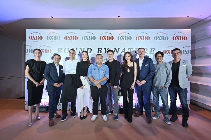 โรงแรมมิลเลนเนียม ฮิลตัน กรุงเทพฯ เปิดตัวห้องอาหาร OXBO Bangkok ชูคอนเซ็ปต์ Farm to Fork