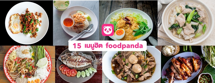 เมนูสตรีทฟู้ดยอดฮิตแห่งปี 2567 จาก foodpanda ‘ผัดกะเพรา’ ครองแชมป์อันดับ 1 ยอดออเดอร์กว่า 800,000 จาน