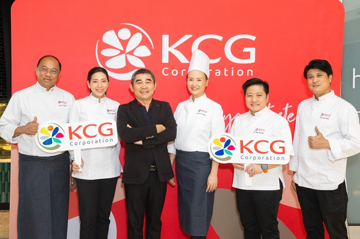 “KCG เปิดประสบการณ์อาหารโมเดิร์นไลฟ์สไตล์สะท้อนความสุขของยุคสมัย  ผ่านผลิตภัณฑ์ KCG ที่มีครบทั้งคาวหวาน”