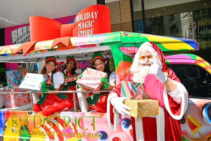 เดอะมอลล์ กรุ๊ป ชวนช้อปของขวัญฉลองส่งท้ายปี ในงาน THE GREAT HAPPY NEW YEAR 2025  “HOLIDAY MAGIC STORE” 