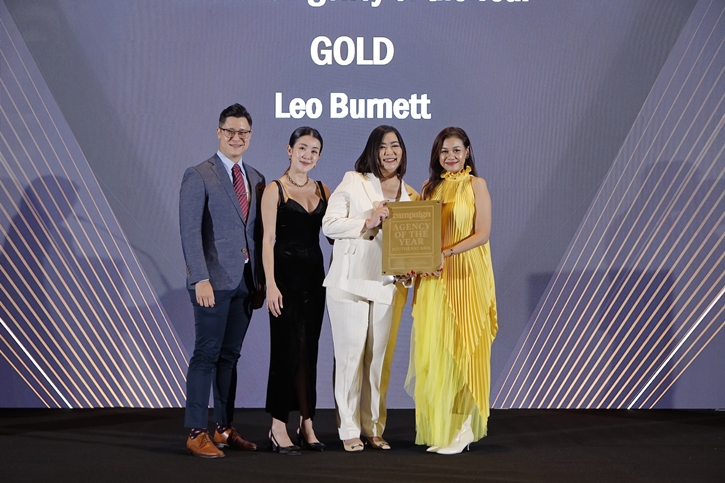 ปับลิซิส กรุ๊ป ประเทศไทย กวาด 4 รางวัลใหญ่  จากเวที Agency of the Year 2024 Southeast Asia – Campaign Asia   ตอกย้ำการเป็นผู้นำกลุ่มเอเจนซี่ด้านการสื่อสารการตลาดระดับโลก 