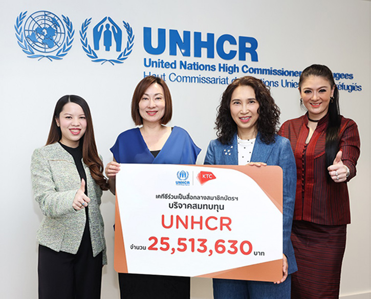 เคทีซีร่วมสร้างอนาคตใหม่ ส่งมอบเงินกว่า 25 ล้านบาท ช่วยเหลือผู้ลี้ภัยผ่าน UNHCR