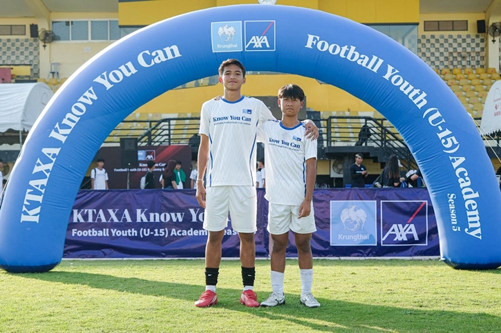 กรุงไทย-แอกซ่า ประกันชีวิต เปิดสนามแรกอย่างยิ่งใหญ่ กับโครงการ “KTAXA Know You Can Football Youth (U-15) Academy ปีที่ 5”  ณ จังหวัดขอนแก่น เพื่อยกระดับทักษะฟุตบอลแก่เยาวชนไทยสู่สากล 