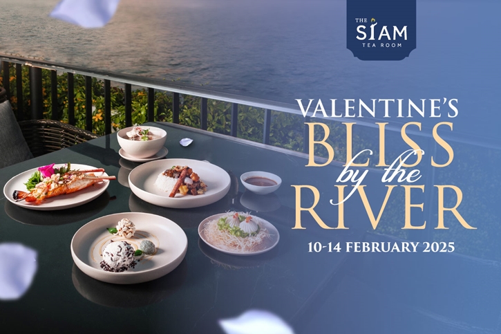 ดื่มด่ำมื้ออาหารสุดโรแมนติกกับ “Valentine’s Bliss by the River”  ณ ห้องอาหารเดอะ สยาม ที รูมท์ เอเชียทีค เดอะ ริเวอร์ฟร้อนท์